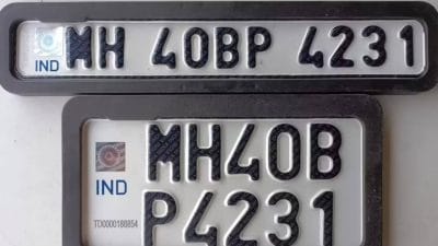 HSRP नंबर प्लेटसाठी उरले अवघे 10 दिवस; तात्काळ एचएसआरपी नंबर प्लेट बनवून घ्या, अन्यथा कारवाई अटळ