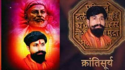 छावा संघटना सध्या चर्चेत का आली? लातुरात जन्मलेल्या या आक्रमक संघटनेचा इतिहास काय?