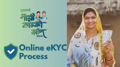 लाडक्या बहिणींनो, e-KYC दुरूस्तीसाठी आता शेवटची संधी; अन्यथा १५००/- बंद झालेच म्हणून समजा…