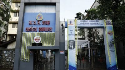 मुंबईतील प्रसिद्ध नायर रुग्णालयाला अज्ञाताकडून धमकीचा ई-मेल, सलग दुसऱ्या दिवशी धमकी आल्यामुळं पोलीस अलर्ट मोडवर