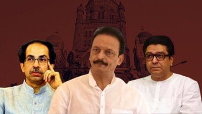 मुंबई महापालिका निवडणूक काँग्रेस ठाकरे बंधूंसोबत लढवणार नाही