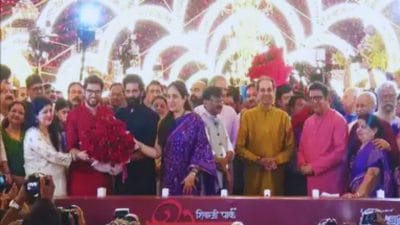 मनसेच्या दिपोत्सवाच्या निमित्ताने ठाकरे बंधू पुन्हा एकत्र; उद्धव ठाकरेंच्या हस्ते दिपोत्सव उद्घाटन!