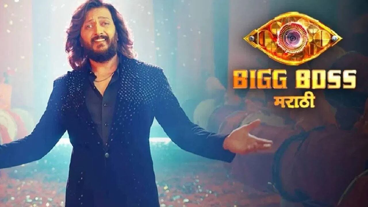 Bigg Boss Marathi: ‘बिग बॉस मराठी 6’ च्या प्रोमोची तुफान हवा; ‘या’ तारखेपासून शो सुरू होणार !