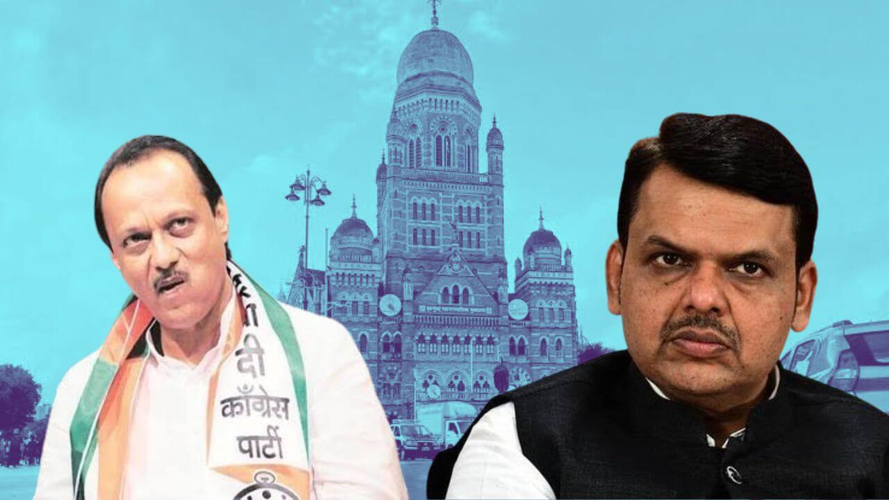 BMC Election 2026 : अजित पवारांकडून भाजपला ठेंगा!! BMC निवडणुकीबाबत घेतला मोठा निर्णय
