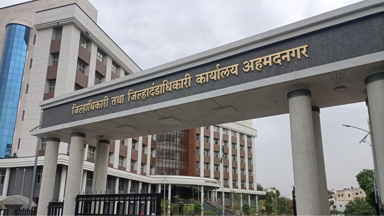 धक्कादायक! अहिल्यानगर जिल्हाधिकारी कार्यालय बॉम्बने उडविण्याची धमकी; प्रशासन अलर्ट