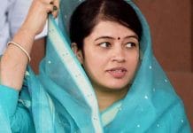 congress-complain-against-riti-pathak-in-election-commission-