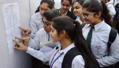 CBSE 12th Result 2019: सीबीएसई 12वीं के नतीजे घोषित, ऐसे चेक करें रिजल्ट