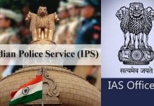 ias-and-ips-transfer-ajay-gangwar-become-collector