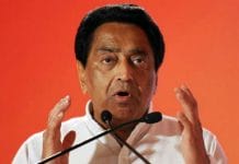 Pcc-chief-Kamalnath-Target-on-BJP-over-BJP-Issue