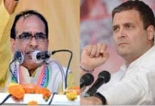 shivraj-attack-on-rahul-gandhi-after-completes-dream-by-pm-modi