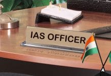 transfer-of-ias-officer-in-madhya-pradesh-