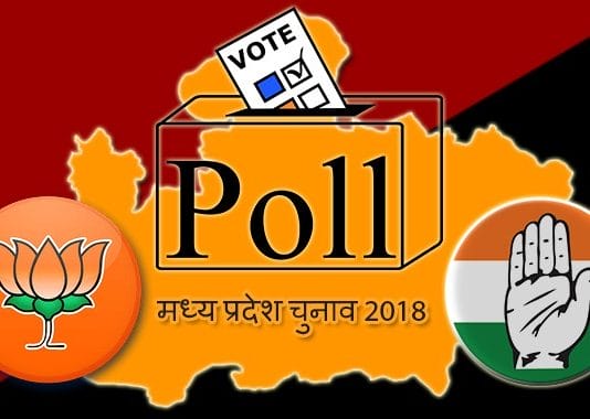 exit-poll-result-show-congress-may-return-in-power-in-madhya-pradesh