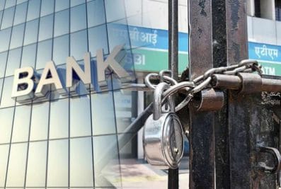 Bank Holiday 2021: अगले 7 दिन बंद रहेंगे बैंक, ATM में हो सकती है कैश की किल्लत