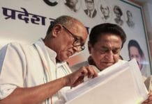 ex-cm-digvijay-singh-wrote-letter-to-cm-kamalnath-for-action-against-the-priest-