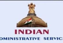 mp-government-transferred-IAS-officers
