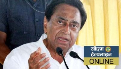 सीएम हेल्पलाइन पर सख्ती, हर महीने होगी ग्रेडिंग