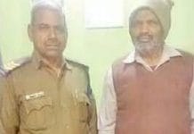 -Arrested-Branch-Manager-of-Rs-6-crore-fake-loan-scam