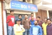 ATM-machine-in-alirajpur-dispense-extra-money-