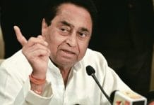 kamal-nath-government-took-a-loan-again-in-mp