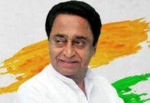 kamal-nath-left-his-bungalow-after-8-months-and-shifted-to-cm-house