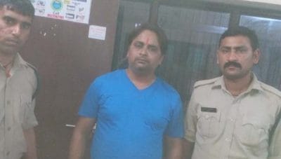 गेस्ट हाउस में बीजेपी नेता चला रहा था सेक्स रैकेट, पुलिस ने किया गिरफ्तार