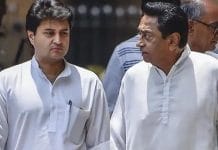 scindi-bhopal-visit-on-11-july-lunch-with-cm-kamalnath-