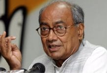 digvijay-singh-sought-apology-from-employees-again-in-bhopal
