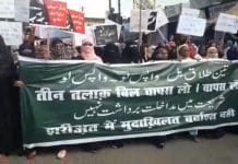 Muslim-women-held-silent-procession-against-tripal-talaq-bill-