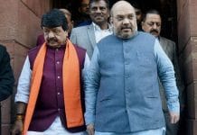 kailash-may-be-national-president-of-BJP-