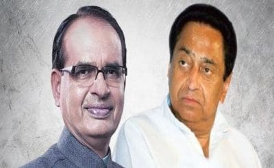 शिवराज ने बदला कमलनाथ का एक और फैसला