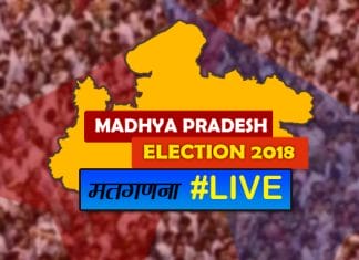 MP-ELECTION-RESULT-2018-VOTE-COUNTING--Congress-near-to-absolute-majority-
