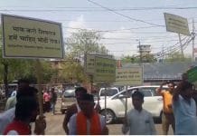 Protest-against-shivraj-in-bhopal-bjp-state-office