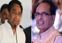 investigation-of-the-amount-of-money-distributed-during-shivraj-sarkar-befare-5-years