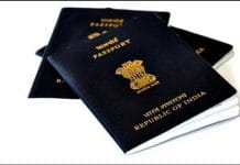 passport-office-will-be-inaugurate-in-ujjain-soon