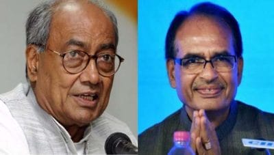 तेजी से बदल रहे समीकरण, दिग्विजय के खिलाफ शिवराज लड़ सकते हैं चुनाव