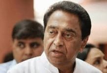 Kamal-Nath-government-in-preparation-for-big-change-in-body-elections