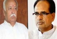The-Sangh-gave-the-advice-to-Shivraj--Do-not-repeat-assembly-mistakes-in-Lok-Sabha