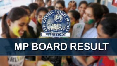 MP Board: गुरुवार को जारी होंगे 12वीं के परीक्षा परिणाम, इन बातों का रखना होगा ध्यान