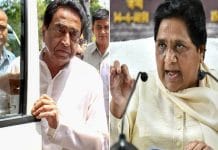 Kamal-Nath-government-again-on-Mayawati's-target