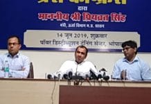 energy-minister-priyavrat-singh-press-confrence-after-Review-meeting