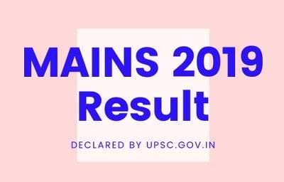 सिविल सेवा मुख्य परीक्षा परिणाम जारी, इंटरव्यू के लिए समन पत्र 27 से