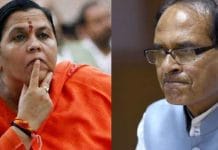 Is-Uma-Challenge-given-to-Shivraj-for-contest-election-form-bhopal-seat-