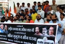 BJP's-silence-demonstration-in-Bhopal-on-West-Bengal-violence