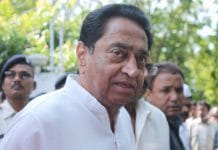 bhopal-kamal-nath-cabinet-meeting-for-the-first-time-in-jabalpur-after-formation-of-mp