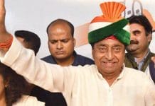 Kamal-Nath-has-to-be-formed-Member-of-MP-Assembly