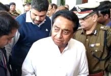 cm-kamalnath-too-meeting-of-police-officers-in-phq
