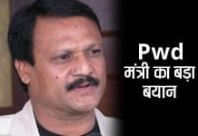 PDW-minister-sajjan-singh-verma-statement-on-transfer