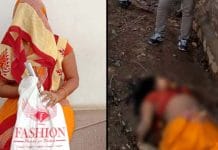 women-murder-in-gwalior-