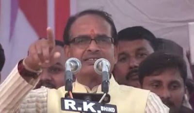 शिवराज की फिसली जुबान, मच गया हंगामा, वायरल हुआ वीडियो