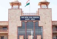 -Case-against-meesabandi-pension--HC-notices-issued-to-government